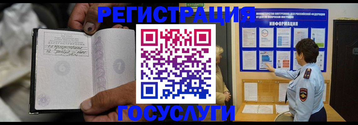 регистрация для школы в Лыткарино