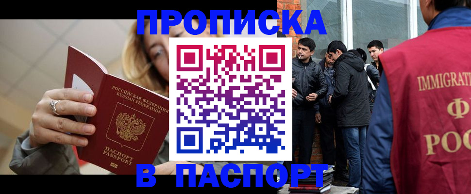 регистрация для школы в Лыткарино